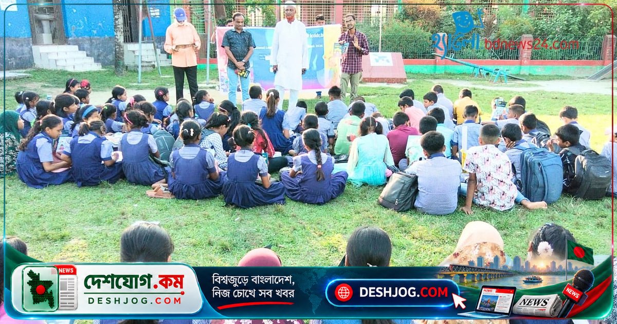কুড়িগ্রামের রাজারহাটে সিসাদূষণ প্রতিরোধে সচেতনতা বৃদ্ধির জন্য আলোচনা সভা ও লিফলেট বিতরণ