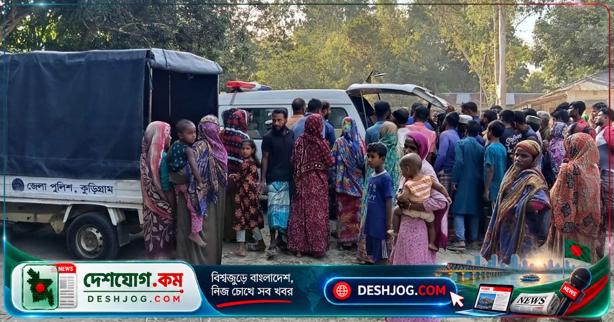 কুড়িগ্রামের গোয়ালঘরে আত্মহত্যা: মুসলিম পরিচয়ে প্রেমের সম্পর্কে হিন্দু যুবকের বিয়ে বন্ধে সামাজিক অপবাদ সইতে না পেরে নাজমা খাতুন