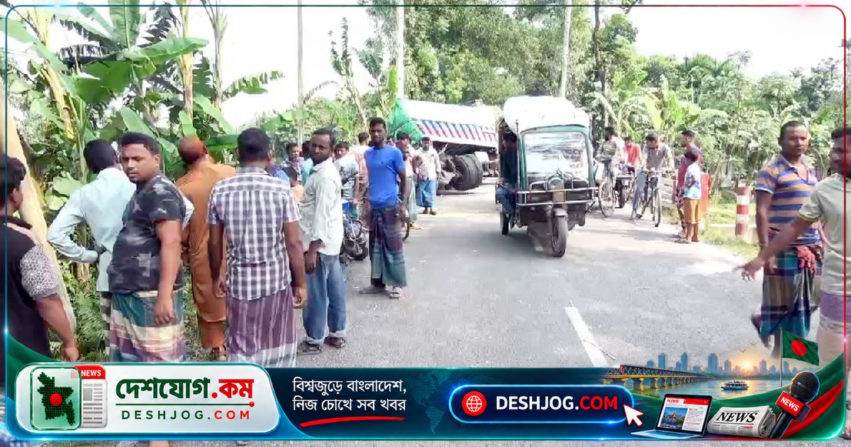 কুড়িগ্রামের মহাসড়কে নিয়ন্ত্রণ হারানো ট্রাক চাপায় দু’জন নারীর জীবন, সিরাজগঞ্জে নিখোঁজ অটোভ্যানচালকের লাশ উদ্ধার