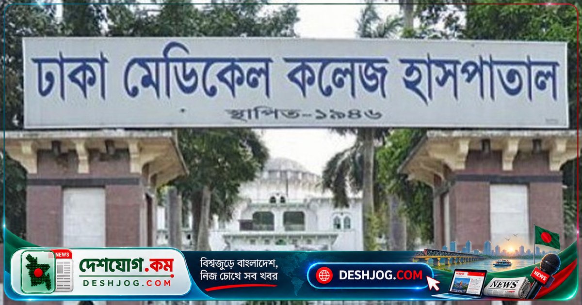কুড়িলে এক্সপ্রেসওয়ে ধাক্কায় নিহত ৬০ বছর বয়সী ব্যক্তি, আহত টেইলার্সের কারিগর ইমরান