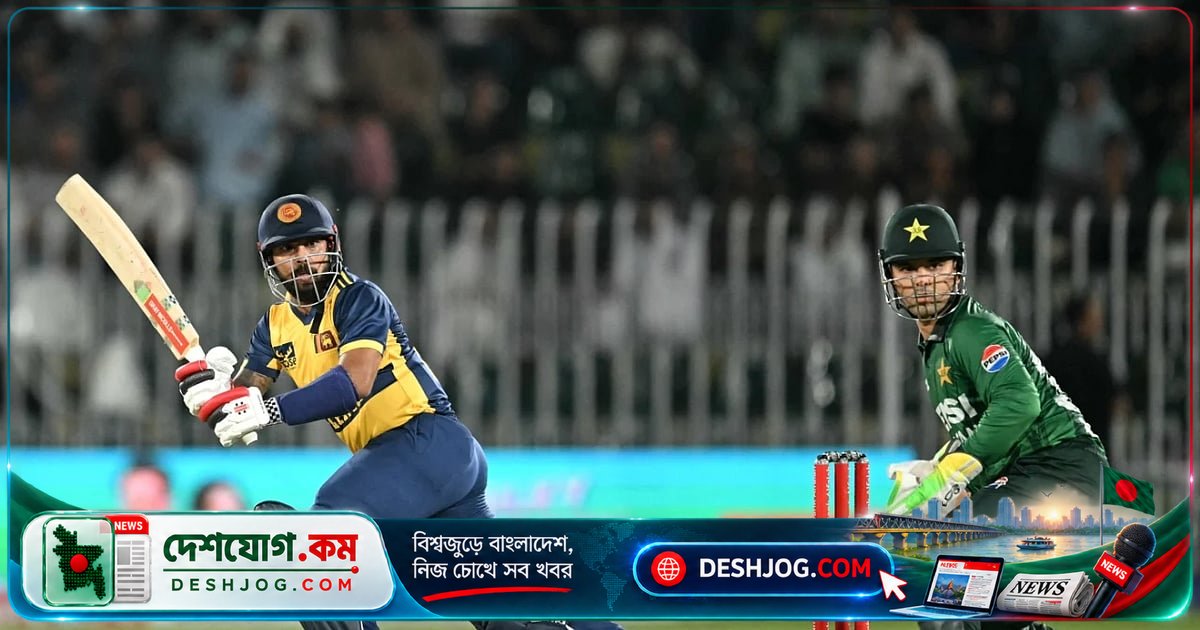 রাওয়ালপিন্ডিতে কুশল মেন্ডিসের অপরাজিত ৮৭ রানের জাদুতে শ্রীলঙ্কা ৮ উইকেটে জিতেছে পাকিস্তান