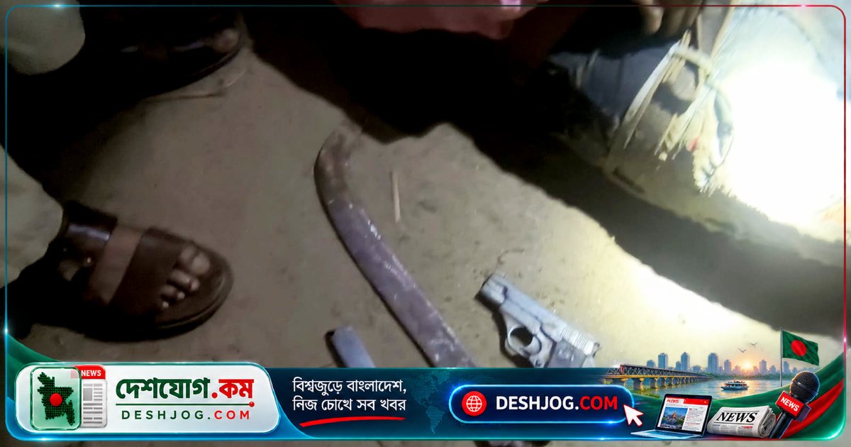 কুষ্টিয়া দৌলতপুরে মাদকবিরোধী বিক্ষোভে ককটেল ও গুলি ছোড়া যুবককে জনতা আটক করে পুলিশে হস্তান্তর, গণপিটুনিতে আহত হন