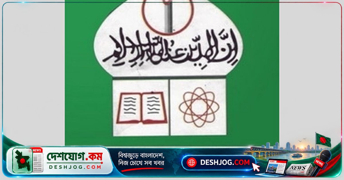 কুষ্টিয়া ইসলামী বিশ্ববিদ্যালয়ে সংঘর্ষে তিন শিক্ষার্থীকে বহিষ্কার, তদন্ত কমিটি গঠন