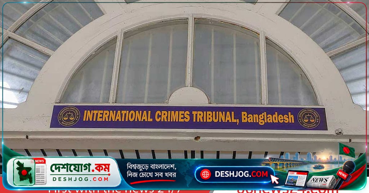 কুষ্টিয়ায় জুলাই আন্দোলনে হত্যাকাণ্ডে হানিফসহ চার নেতাকে মানবতাবিরোধী মামলায় রায় ঘোষণা হতে পারে