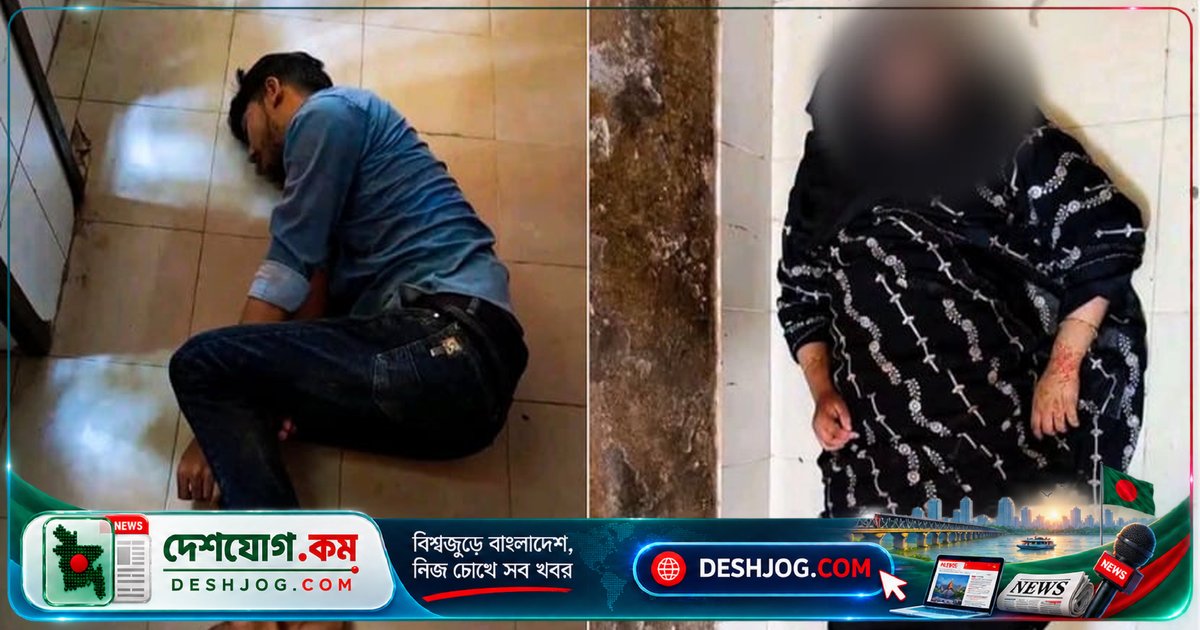 কুষ্টিয়ায় পরকীয়া প্রেমিক যুগলের যৌথ বিষপান চেষ্টা, উদ্ধার হাসপাতালে