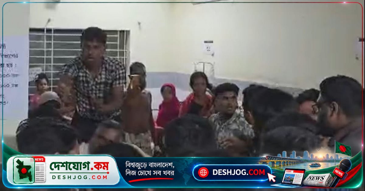 কুষ্টিয়া মেডিকেলে রোগী মৃত্যুর পর চিকিৎসক-স্বজনদের মধ্যে মারপিটের ঘটনা, আসামিদের আদালতে পাঠানোর প্রস্তুতি