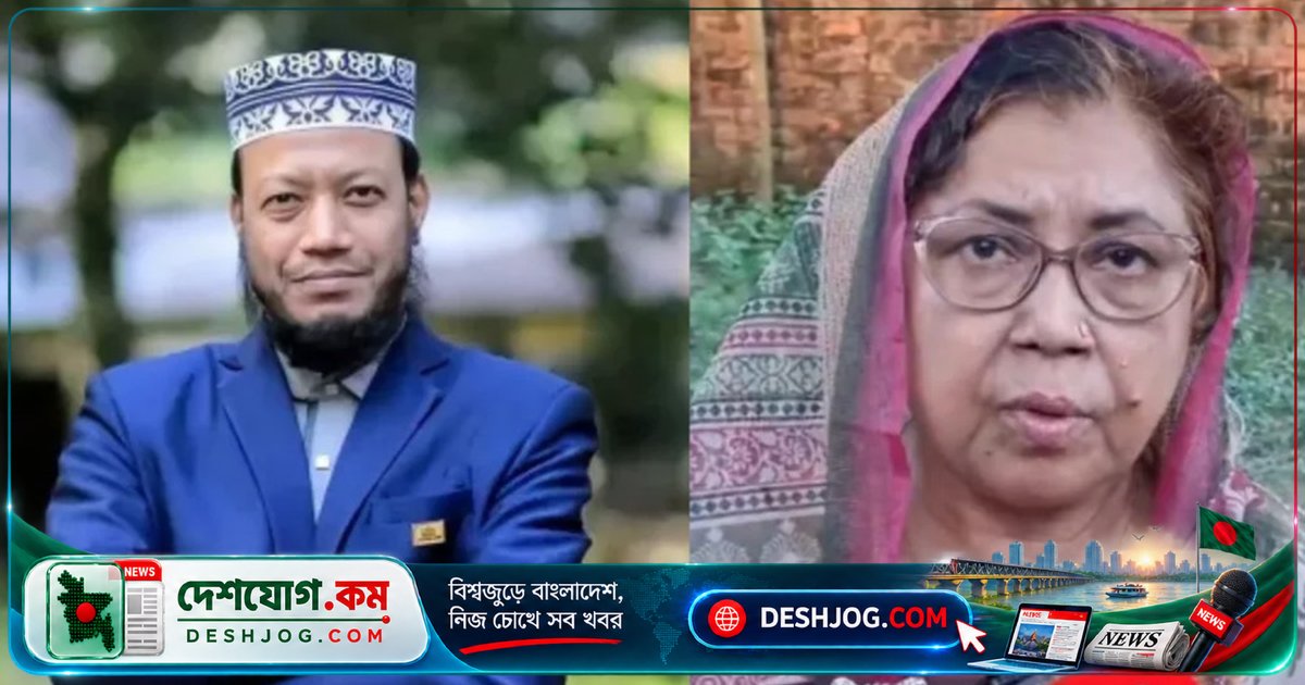 কুষ্টিয়া এমপি ফরিদা ইয়াসমিন: মানহানির মামলা করবেন আমির হামজার বিরুদ্ধে, দলের অনুমতি পেলে