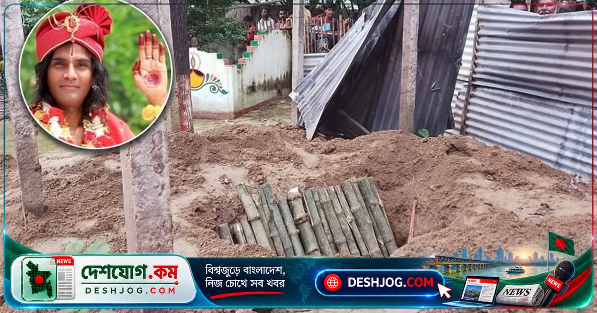 কুষ্টিয়া পীরের মরদেহ অপহরণ: প্রশাসন হস্তক্ষেপে পুনরায় কবরস্থান