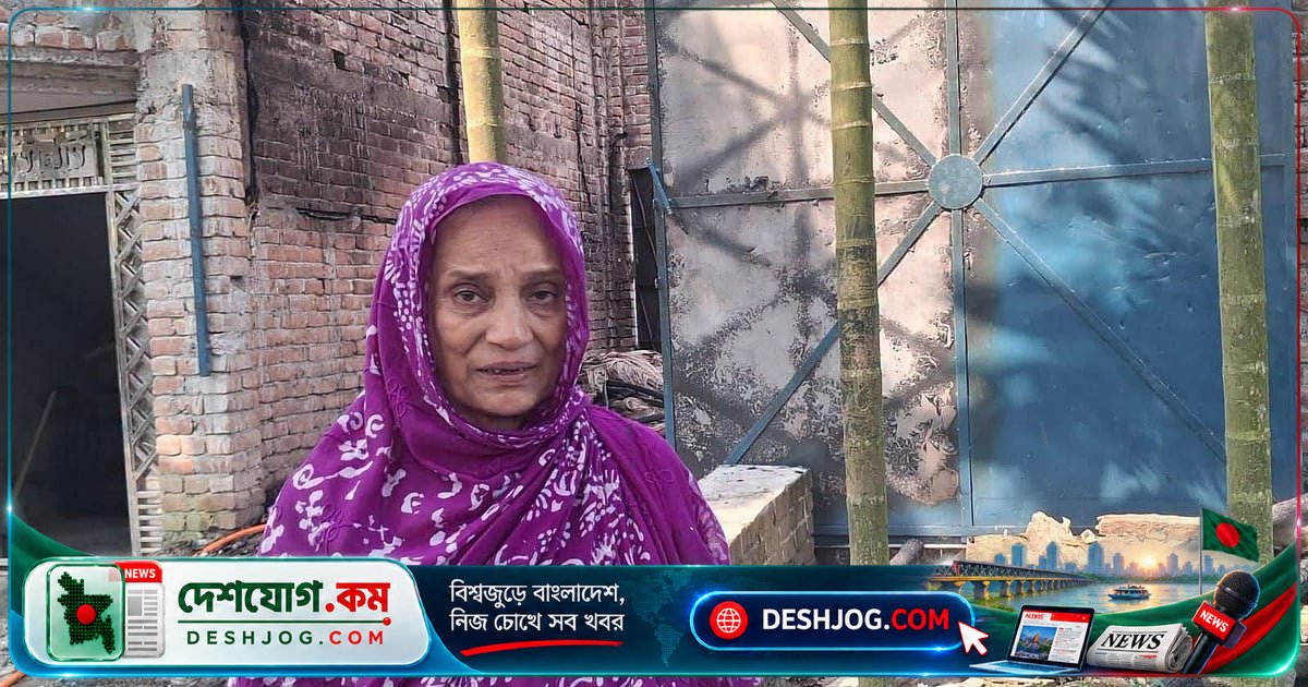 কুষ্টিয়া: মামলা করার পর পুলিশের হাতে নিয়ে যাওয়া ৬৫ বছর বয়সী নারী, পরিবার দুশ্চিন্তায়