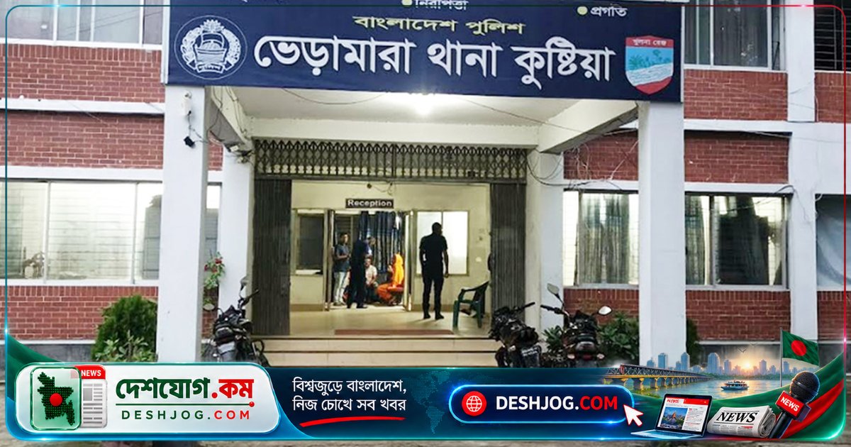 কুষ্টিয়ায় অপহরণ-ধর্ষণের শিকার তরুণী মৃত্যুবরণ: চিকিৎসাধীন অবস্থায় রাজশাহী মেডিকেলে শেষ নিঃশ্বাস