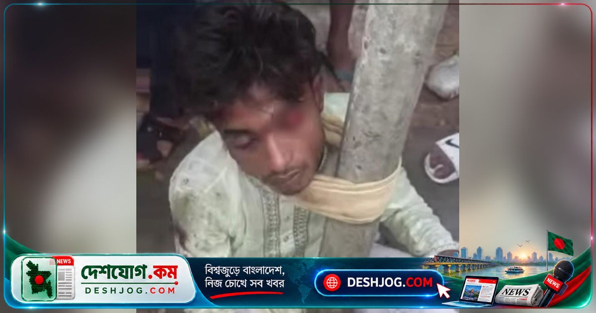কুষ্টিয়ার যুবকের পা ভেঙে দেওয়া ও চুল কেটে দেওয়া: মোবাইল চুরির ভুল অভিযোগে মারধর