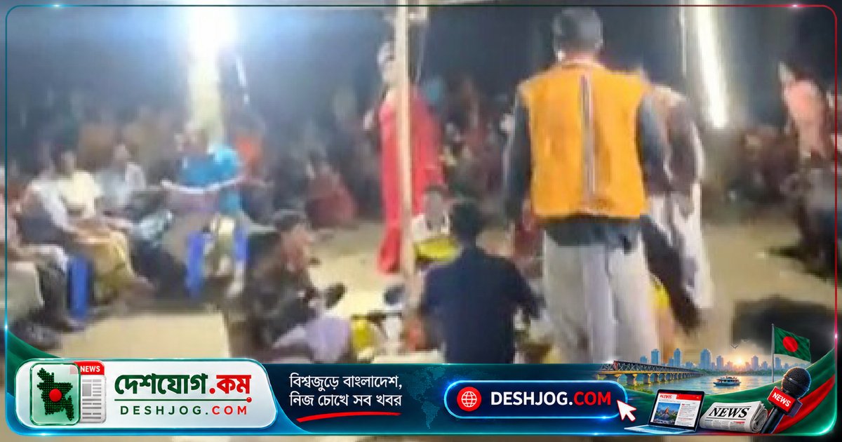 কুষ্টিয়ার পদ্মাপুরাণ আসরে ফেসবুক লাইভে বাধা দিয়ে যুবকের বিরুদ্ধে ক্ষোভ গ্রামবাসীর