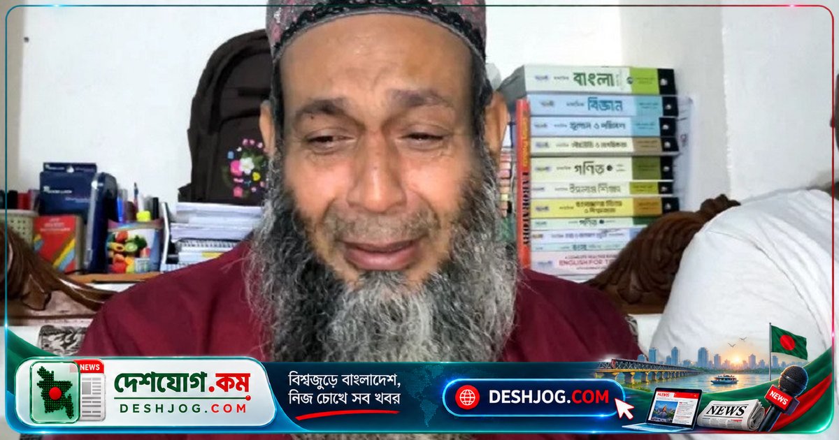 কুষ্টিয়ার শিক্ষককে প্রধানমন্ত্রীর নির্দেশে বাড়ি পাঠানো: 'আবেগে ভাসলেন' নন, প্রশাসনের মানবিকতা