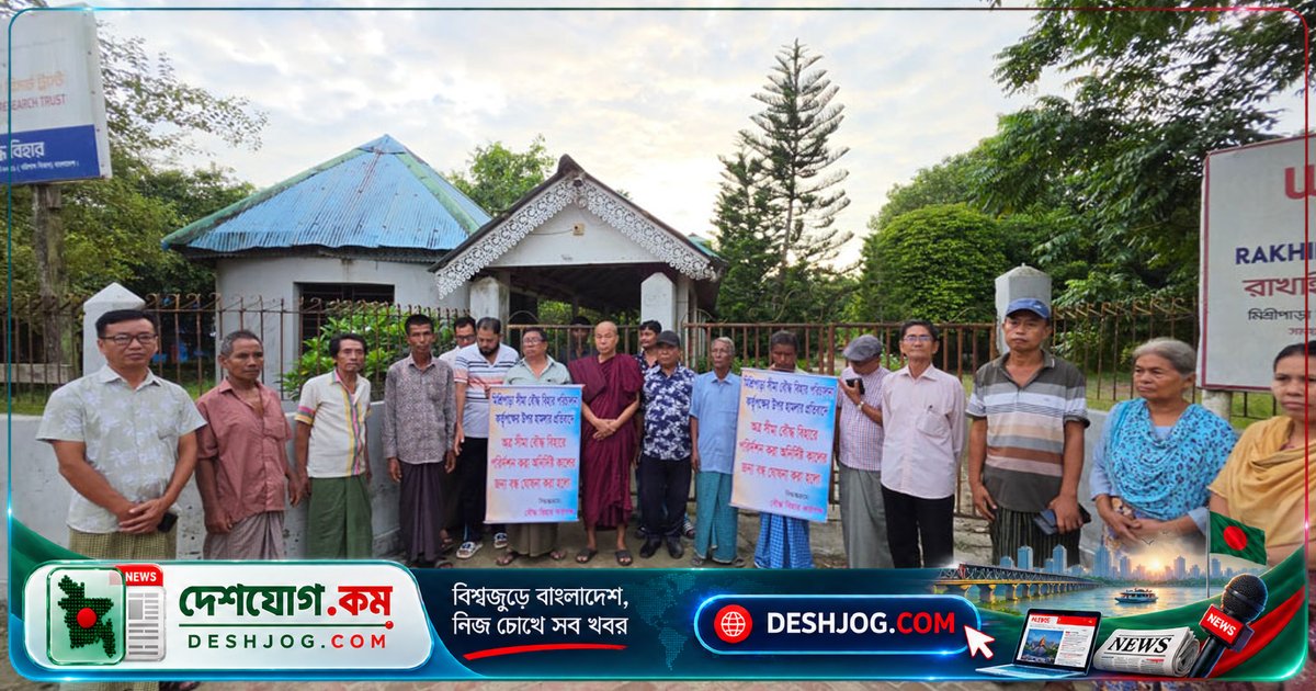 কুয়াকাটার ঐতিহ্যবাহী বৌদ্ধ বিহারে মারধর ঘটনার পর অনির্দিষ্টকালের নিষেধাজ্ঞা জারি রাখাইন সম্প্রদায়