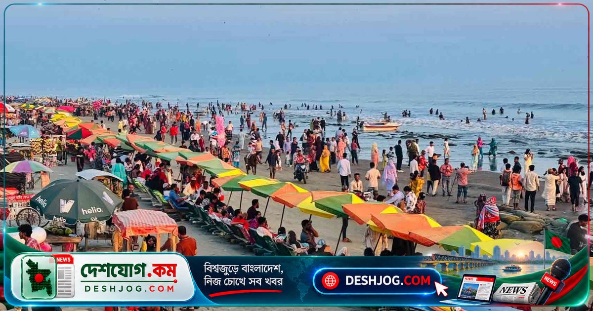 কুয়াকাটা কার্নিভ্যালে পর্যটকদের ঢল: ঘুড়ি উৎসব ও চিত্রাঙ্কন প্রতিযোগিতায় সৈকত মুখর