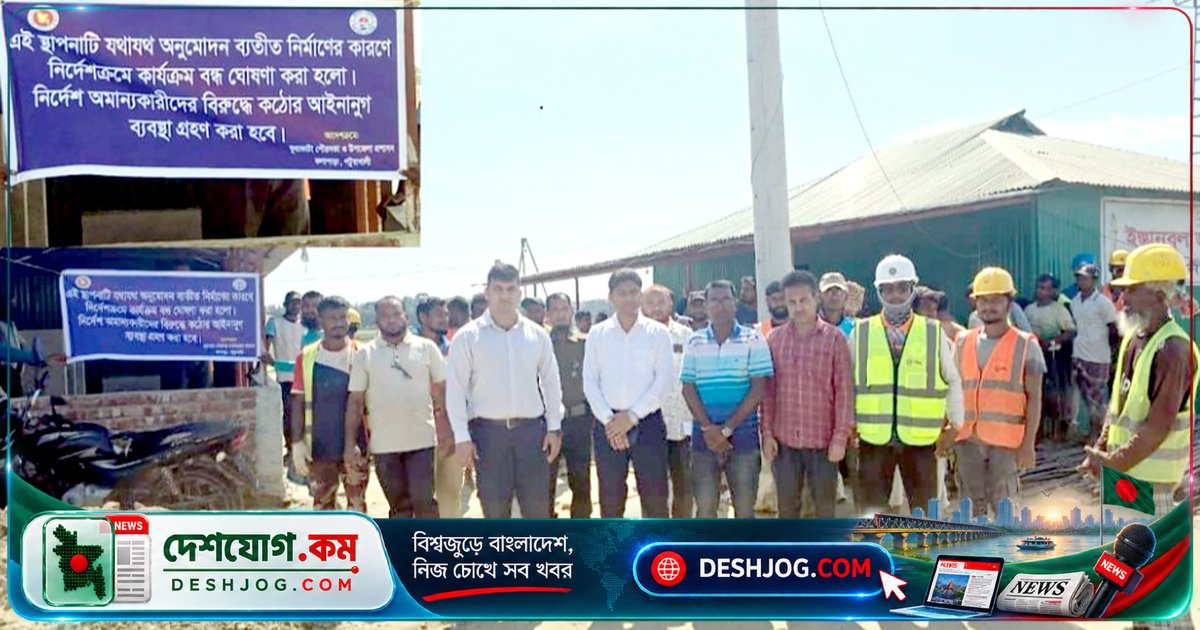 কুয়াকাটার 'ইস্তানবুল' হোটেল প্রকল্পে অনুমোদন ছাড়া নির্মাণ বন্ধ, জমি মালিকানা মামলা চলছে