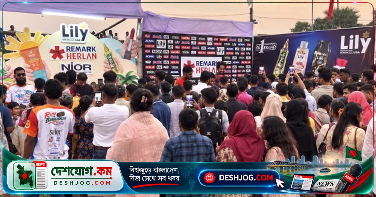 কুয়াকাটা পর্যটন কার্নিভালে লিলি ও নিওর স্টল দর্শনার্থীদের মাঝে দারুণ প্রতিক্রিয়া পেয়েছে