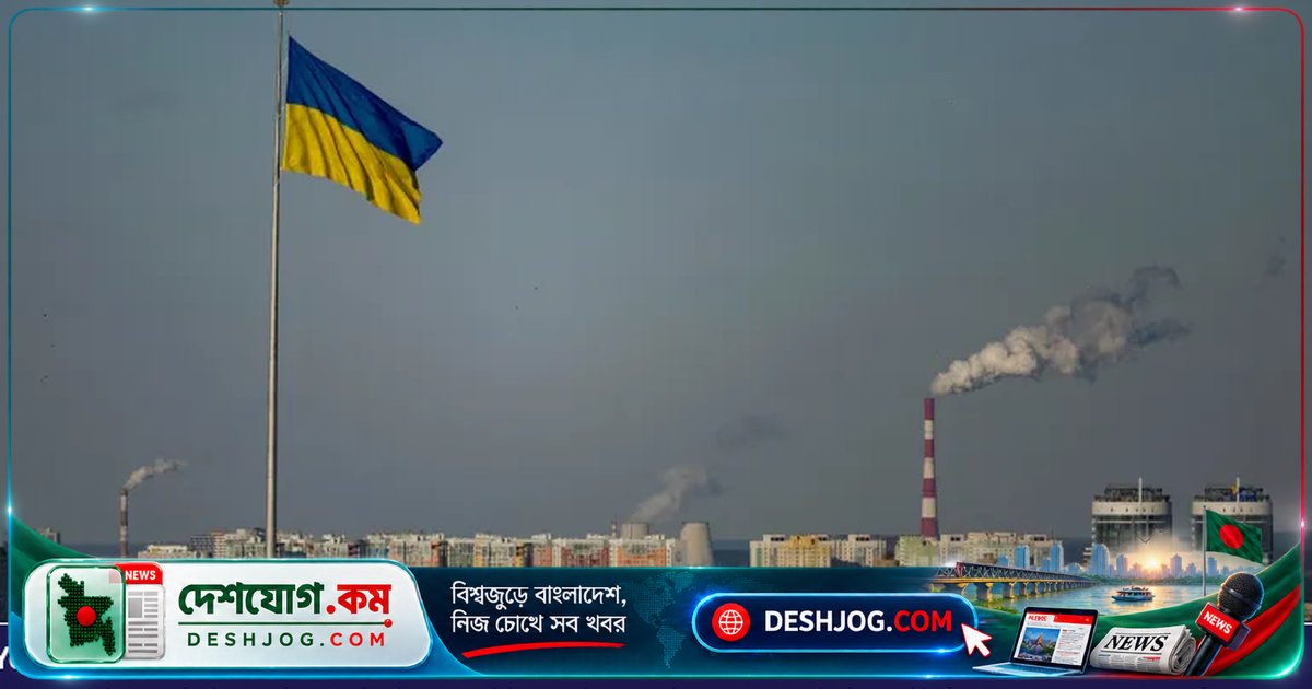 কিয়েভে ইউক্রেনের দুই গোয়েন্দা সংস্থার গুলিবর্ষণে তিন কর্মকর্তা আহত, রাষ্ট্রপতির ক্ষোভ
