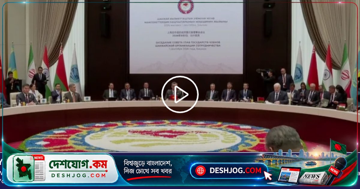 কিরগিজস্তানে এসসিও সম্মেলন: বহুমেরুকরণের বিশ্বে নতুন ভূরাজনৈতিক সমীকরণ