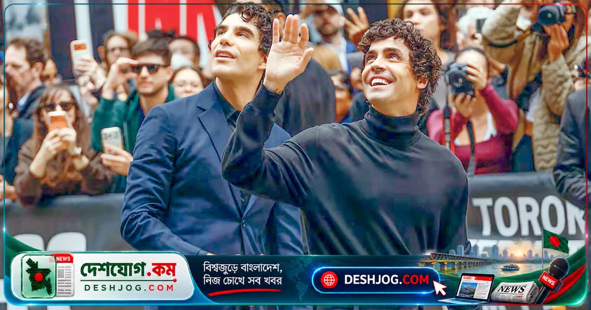 'লা বোলা নেগ্রা' দর্শকদের ভোটে জিতলো টরন্টো ফিল্ম ফেস্টিভ্যালের সর্বোচ্চ পুরস্কার