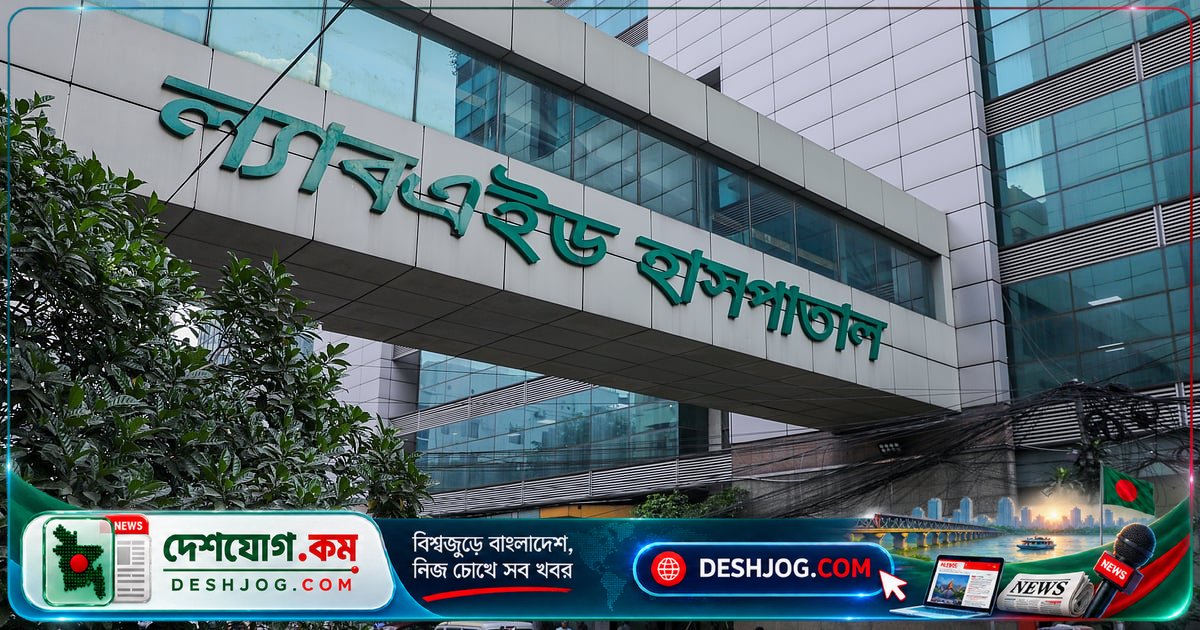 ল্যাবএইড ডায়াগনস্টিকস: আন্তর্জাতিক বিপণন ম্যানেজার পদে ৪৫ বছর পর্যন্ত আবেদন, ঢাকায় চাকরি
