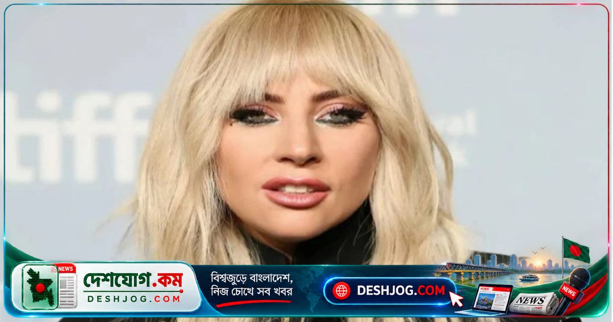 লেডি গাগা ও মাইকেল পোলানস্কির প্রথম সন্তান জন্ম দেন গোপনীয়তার মধ্যে