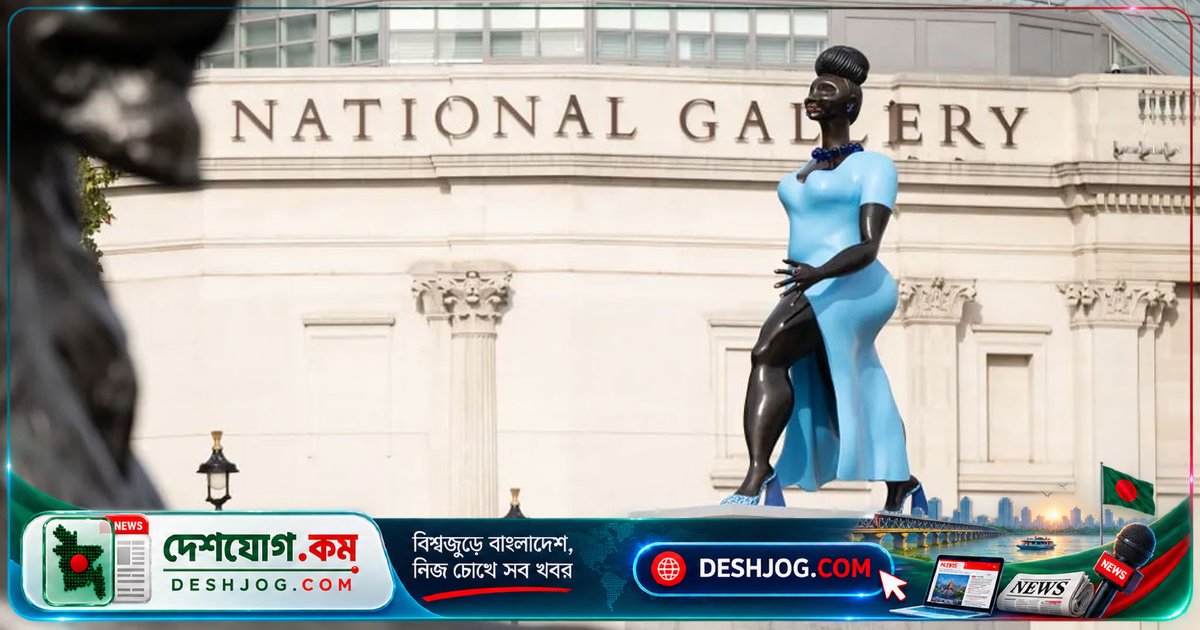 'লেডি ইন ব্লু' ভাস্কর্য উদ্বোধন: লন্ডনের ট্রাফালগার স্কয়ারে আধুনিক নারীর প্রতীক