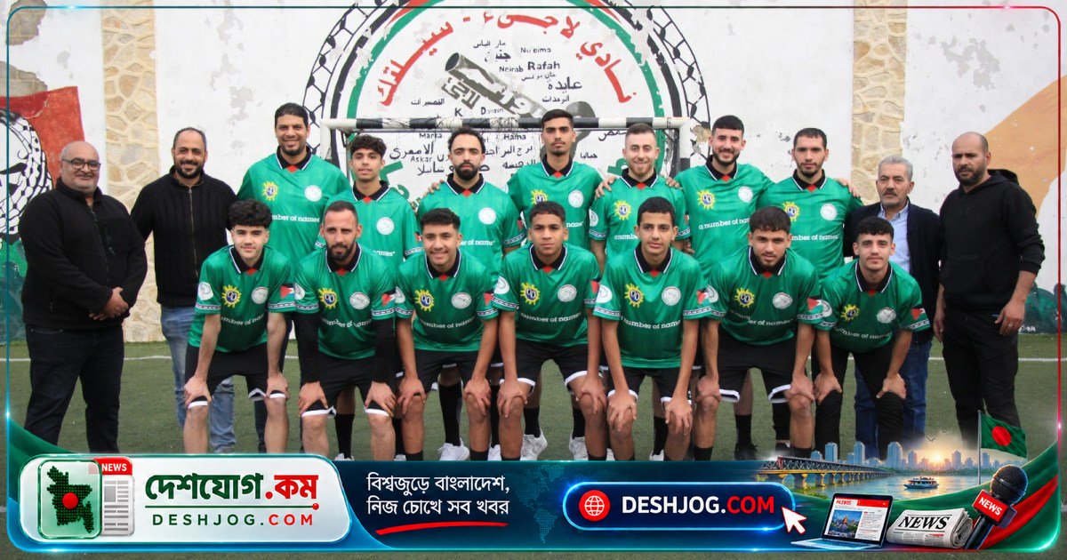 প্যালেস্টাইন শরণার্থী শিবির থেকে উদ্ভূত লাজ্জে সেল্টিক: ক্যান্টোনা থেকে শুরু করে বিশ্বব্যাপী সমর্থন নিয়ে দশ বছর পূর্তি উদযাপন