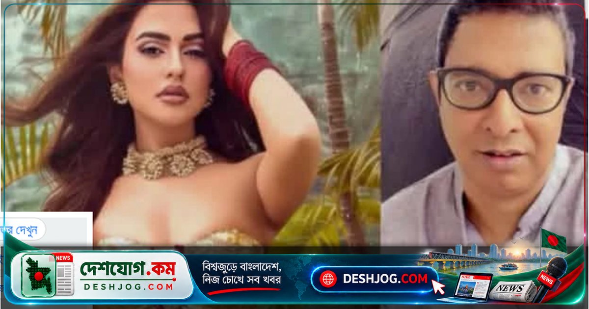 'লজ্জা' শুটিংয়ে সাংবাদিকদের প্রত্যাশা ভঙ্গ: নুসরাত ফারিয়া সাক্ষাৎকার দিতে অস্বীকার, আবদুল আজিজের স্বীকারোক্তি