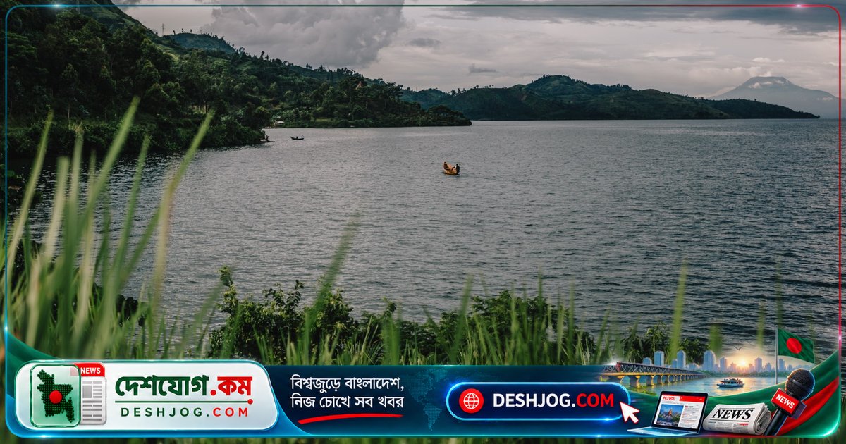 লেক কিভুতে নৌকা ডুবে ১২ জন মারা, দশকরও লোক হারিয়ে যান