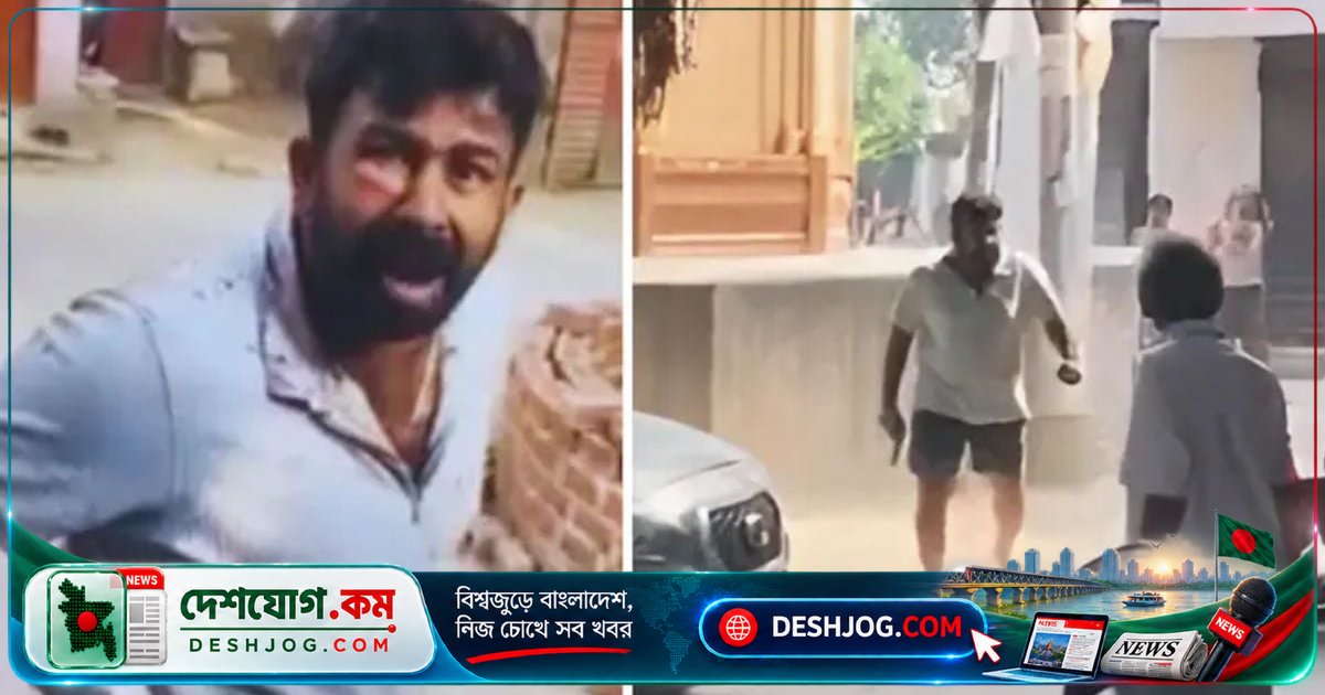 লক্ষ্ণৌতে পার্কিং বিরোধে ২২ সেকেন্ডে পাঁচ গুলি: ভিডিওতে দেখা গুলিবিদ্ধ তিন পরিবারের সদস্য