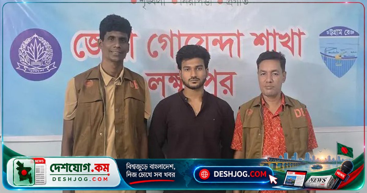লক্ষ্মীপুরে হাসপাতালে মারধর: স্বেচ্ছাসেবক নেতাকে লাঠি দিয়ে পেটানো, ছাত্রদল নেতা কারাগারে
