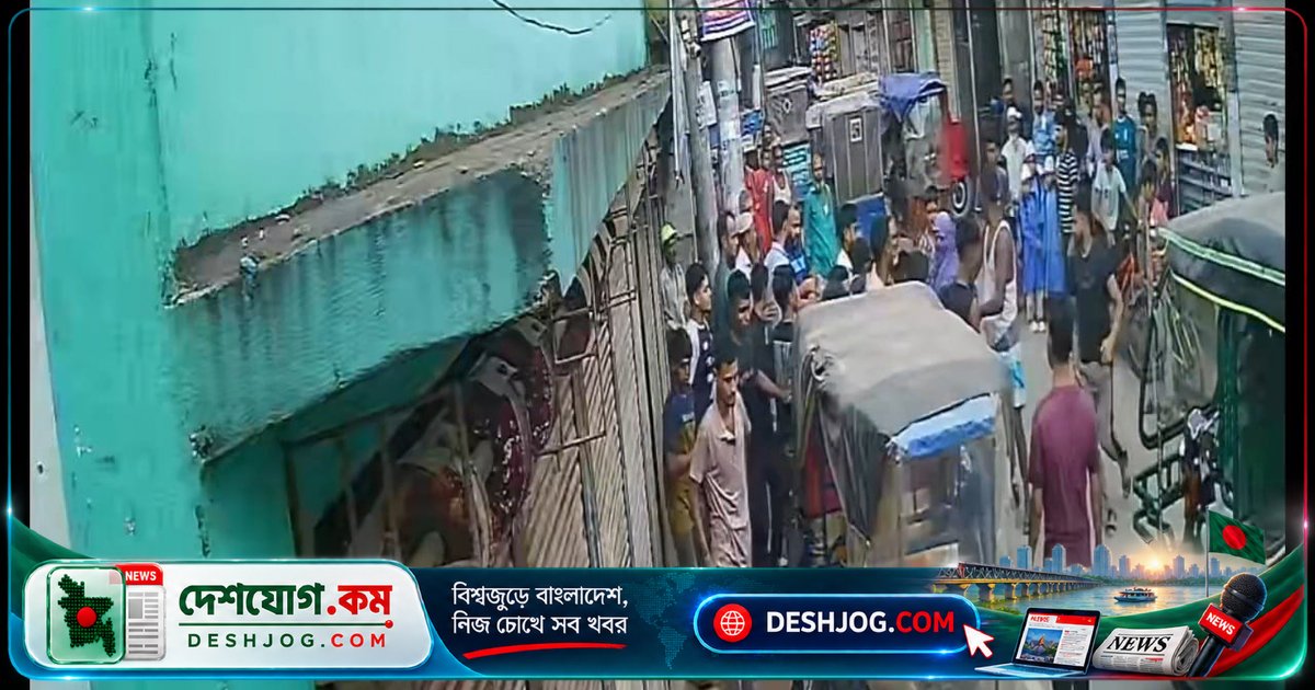 লক্ষ্মীপুরে চাঁদা না দিলে পেট্রল আগুনে হামলা: তিন ব্যবসায়ী আহত, অভিযুক্তরা পালিয়ে যায়