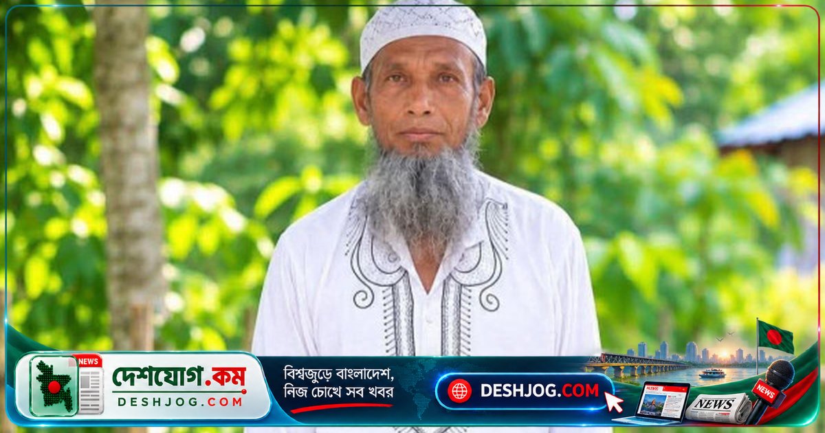 লক্ষ্মীপুরের কমলনগরে সাবেক স্ত্রীর ভিডিও প্রকাশে বৃদ্ধের মৃত্যু: পিটিয়ে হত্যার অভিযোগ উঠেছে
