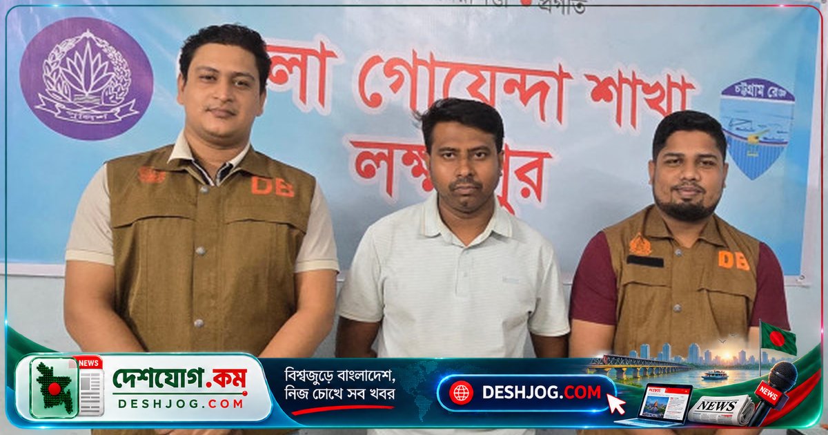 লক্ষ্মীপুরে যুবলীগ নেতার অপহরণচেষ্টায় ছাত্রলীগ নেতা আটক, ১০-১২ জন পালিয়ে যায়