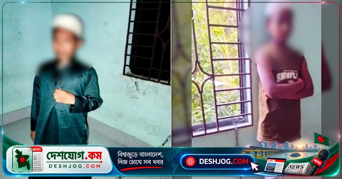 লক্ষ্মীপুরের মাদ্রাসায় শিশুদের নির্যাতন: ফেসবুকে ভাইরাল ভিডিওতে শিকল ও চড়-থাপ্পড়ের চিত্র