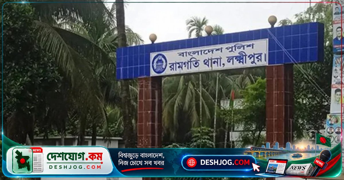 লক্ষ্মীপুরে প্রেমিককে 'চোর' বলে মারধর: খাটের নিচে লুকিয়ে ধরা পড়লে বেধড়ক আঘাত