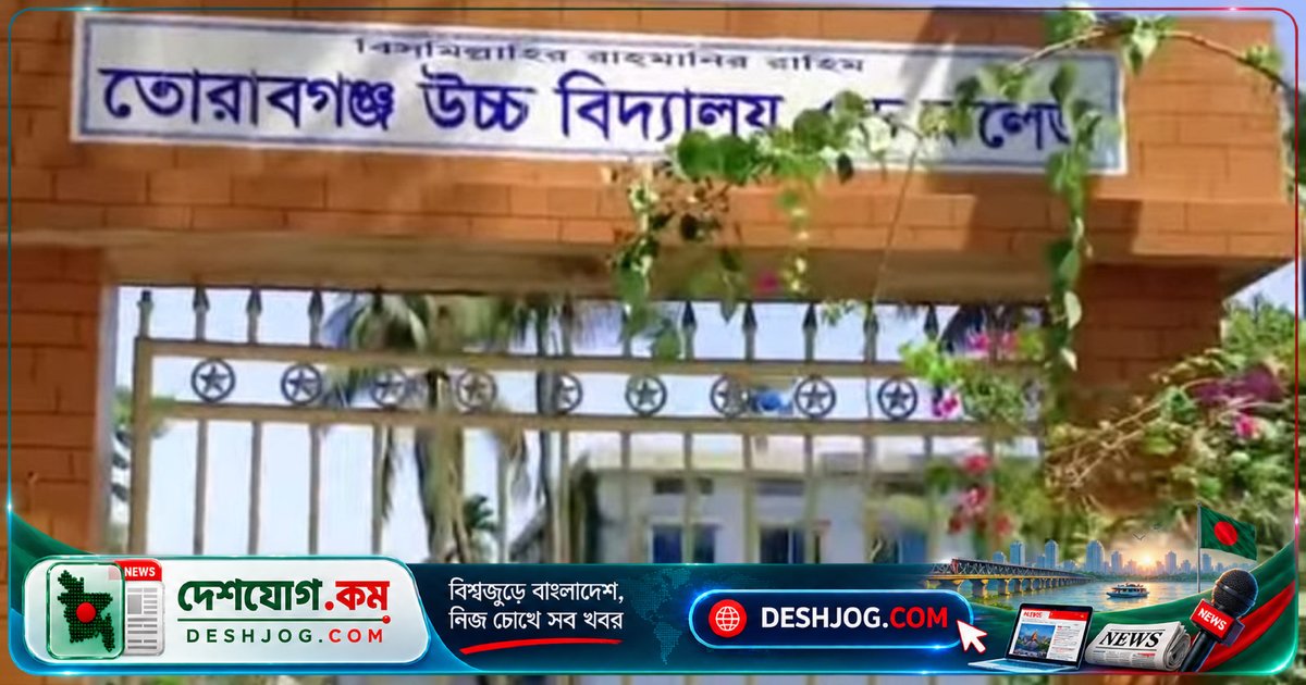 লক্ষ্মীপুরের পাঁচ কলেজে এইচএসসি পরীক্ষায় শূন্য পাস: পুলিশ লাইন্স স্কুলসহ চার প্রতিষ্ঠানও নিলামে ব্যর্থ