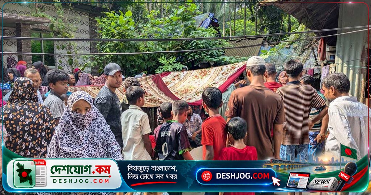 লক্ষ্মীপুরে পুকুরে ডুবে মারা যান দাদা-নাতি-নাতনি তিনজন, এলাকায় শোকের ছায়া
