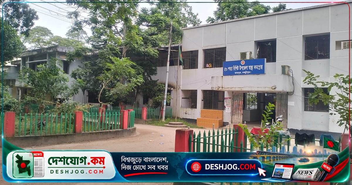 লক্ষ্মীপুরে মুঠোফোন বিস্ফোরণে দু’জনের মারাত্মক আঘাত, একের চোখ ক্ষতিগ্রস্ত