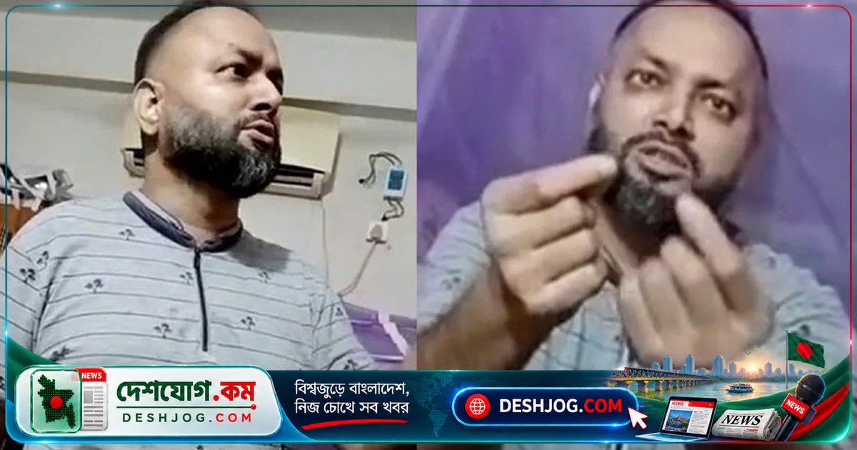 লক্ষ্মীপুর পিডিবি প্রকৌশলী ‘২ কোটি টাকা’ দাবি করে ভিডিওতে সই করার প্রস্তাব: সামাজিক যোগাযোগমাধ্যমে ভাইরাল
