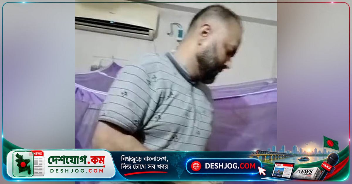 লক্ষ্মীপুর পিডিবি নির্বাহী প্রকৌশলী নুরুল আমিনের বিরুদ্ধে ভিডিওতে ঘুষের দাবি: চাকরি থেকে সাময়িক বরখাস্ত