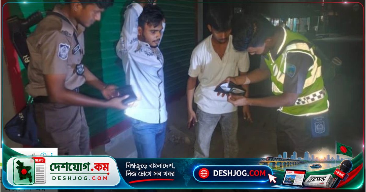 লক্ষ্মীপুরে পুলিশের কঠোর অভিযানে ৫ ঘণ্টার মধ্যে ১৮২ কিশোর বখাটে আটক, ৬টি থানা জুড়ে অভিযান