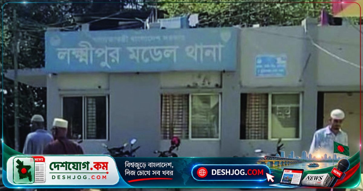 লক্ষ্মীপুরে মাদক ব্যবসায় জড়িত যুবককে গলা কেটে হত্যা, মরদেহ সুপারি বাগানে পাওয়া