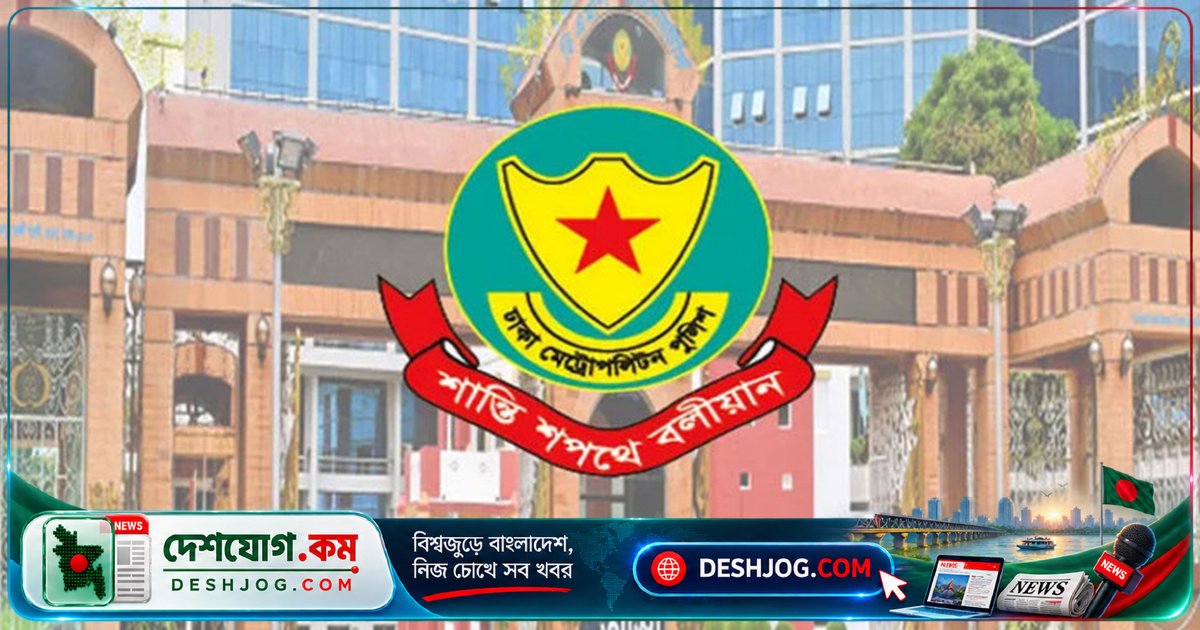 লালবাগে নিষিদ্ধ আওয়ামী লীগ নেতৃীকে গ্রেফতার: পুলিশের গোপন তথ্য ভিত্তিক অভিযান