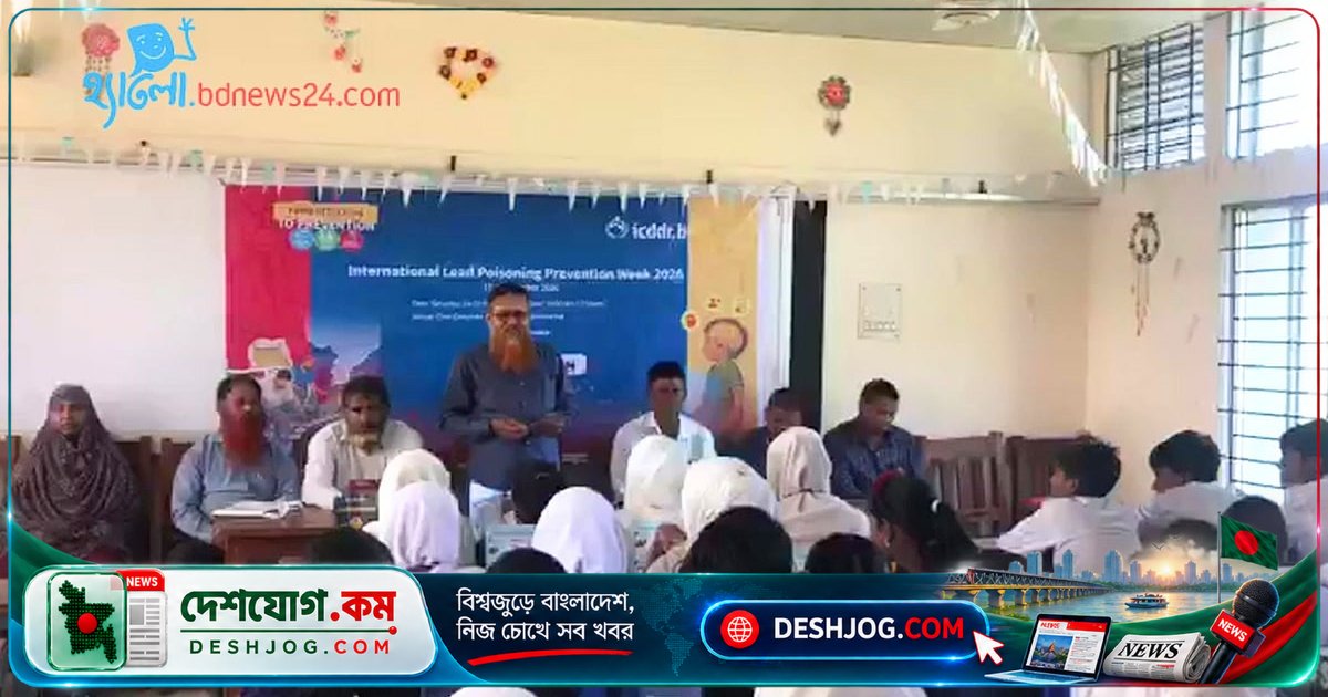 লালমনিরহাটে সিসাদূষণ প্রতিরোধে শিক্ষার্থী ও জনগণকে সচেতন করে তোলা আলোচনা ও লিফলেট বিতরণ কর্মসূচি