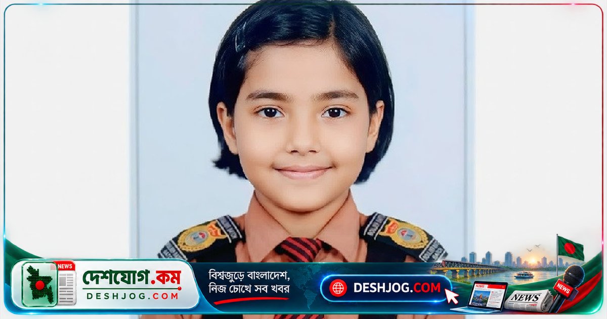 লালমনিরহাটের শিবরাম স্কুলের নুহা নজরুল বর্ষে কবিতা আবৃত্তিতে তৃতীয় স্থান পায়