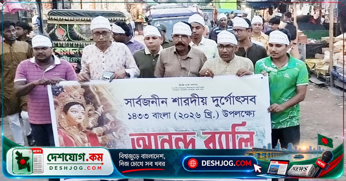 লালমোহনের শারদীয় দুর্গোৎসবে আনন্দ র্যালিতে মন্দির থেকে শুরু সড়ক প্রদক্ষিণ