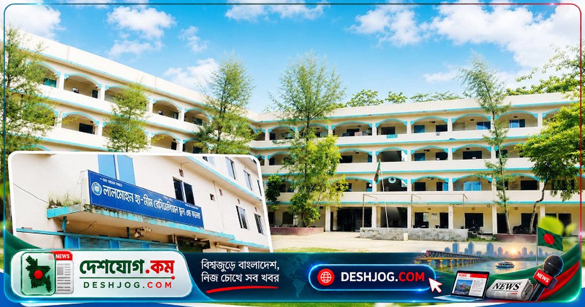 ভোলার লালমোহনে হা-মীম রেসিডেন্সিয়াল কলেজের ৯৫.৫৯% পাস: সারাদেশে এইচএসসি ফলাফলের বিপর্যয়ে ব্যতিক্রমী সাফল্য