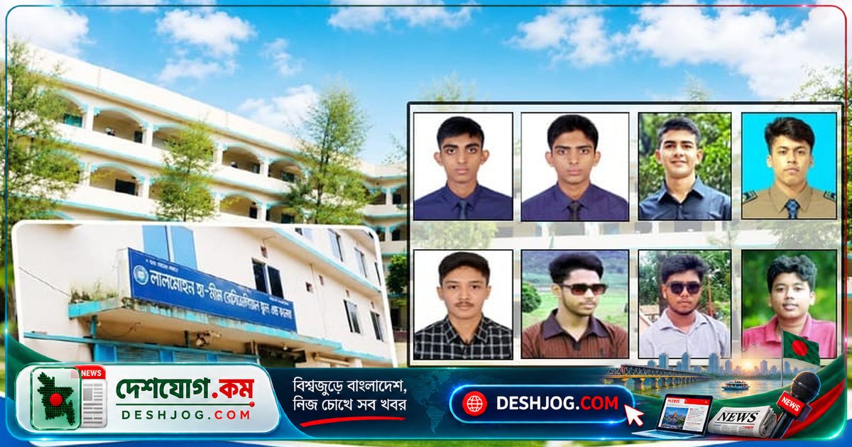 লালমোহন হা-মীমের শিক্ষার্থীদের নটরডেম ও সেন্ট জোসেফে ভর্তি: ৮ জনের সাফল্যের গল্প